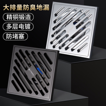 Bright class floor drain all copper deodorant strip invisible toilet pure copper 40 ultra-thin shower cover washing machine shower