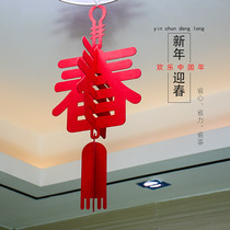 2022 Tiger New Year decorations New Years decorations New Years Day Ideas Living room Fucalligraphy lanterns Pendant Mall Shop Hanging Accessories