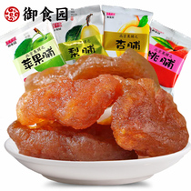 Yingyuan preserved fruit 500g Beijing specialty peach preserved pear preserved apricot Beijing style multi-taste traditional candied fruit snacks