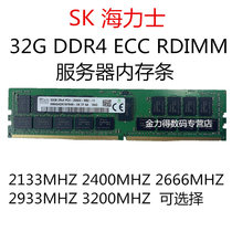 Hynix 32G 2133 DDR4 2133 2400 2400 2933 2933 3200 ECC REG server memory
