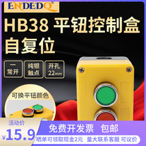 LA38 flat button with 2 holes control box Waterproof box Start stop reset switch jog button red green