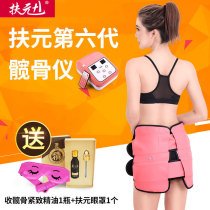 Fuyuan gas pressure pelvic bone repair instrument Hip bone correction belt repair instrument Hip thin ass thin hip hip hip hip hip hip hip hip hip hip hip