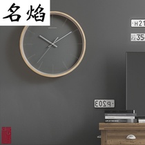 Modern minimalist ins wind wall clock Living room clock mute creative minimalist clock home bedroom Nordic small wall clock