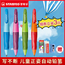  Germany Stabilo pen music pen grip music 468 mechanical pencil for primary school students with childrens practice kindergarten writing 3 15mm thick hb correction grip posture writing continuous activity correction posture pencil