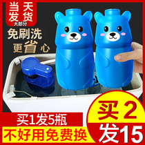Release water tank Cubs baby Long lasting toilet in blue Bubble Squatting toilet Toilet Deodorant durable and durable