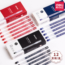 Dalijun can write neutral pen signature pen student pen student pen 0 5mm water pen full needle tube large capacity pen simple cute office stationery test ballpoint pen carbon pen red pen black pen blue pen