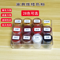 Furniture beauty repair oily toner pigment refill paint material U.S. imported refinish toner 18 color set