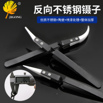 Scooters black stainless steel anti-difference ceramic tweezer pointed elbow reverse grip tweezers anti-magnetic precision clamping