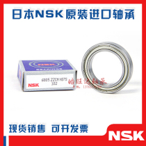 Import NSK bearings 6800 6801 6802 6803 6804 6805 ZZ DDU C3 VV NR P5