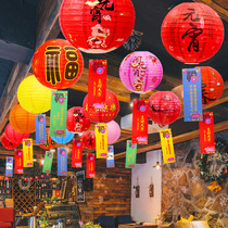 Lantern Riddle Lantern Riddle Lantern Riddle Lantern Riddle Lantern Hanging Decoration Scene Arrangement Mall Atmosphere Decorative Pendant of the Lantern Festival Lantern Riddle Lantern Riddle