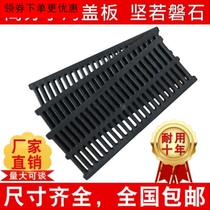 Trench cover bathhouse polymer resin kitchen anti-blocking sewer filter Square bath restaurant sink grate