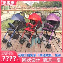 Japan Combi Combi F2 plus vivid AF high landscape umbrella car Lightweight sitting and lying baby stroller