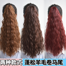 Catch-type corn hot female wig ponytail short long holiday ponytail braid wool roll strap long curly hair temperament