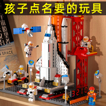 Compatible with Lego building blocks toy boys puzzle assembly boy space rocket childrens birthday gift 8-10 years old