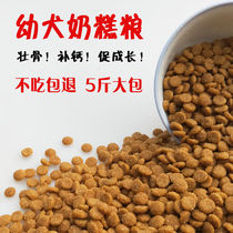 1kg 5kg 10kg 20kg puppies dog food Teddy golden hair than bear method bucket general type