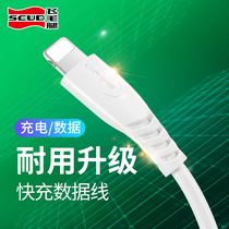 Flying Hair Leg Apple 8 Data Line Iphone 6splus X 11 12 13 Charger Line 7 Lengthened