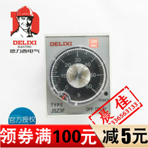 Delixi power-off delay relay JSZ3F time relay time control switch