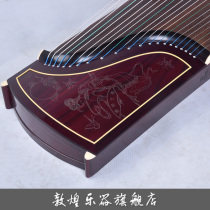 Dunhuang Guzheng 698J Baochai Butterfly (Dunhuang Musical Instrument Flagship Store)