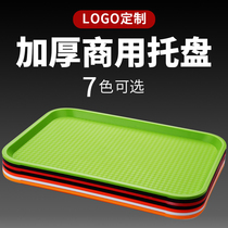 Hotel rectangular plastic tray Household put teacup tea tray Drain dish plate Commercial fast food restaurant large