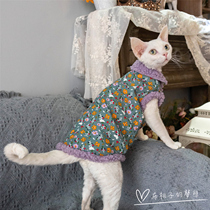 GINGERAIN CAT CLOTHES VEST HAIRLESS CAT DEVON CAT SIAMESE FLORAL strip VELVET VELVET vest warm vest