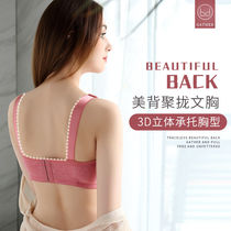 Large size bra non-rimmed underwear womens thin breast small bandeau anti-light new bra gathered anti-sagging