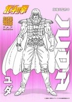 Medicios superpowers like a mobile Beidou Divine fist to pick up a single