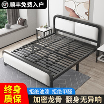 Iron bed 1.8 meters double bed iron bed thick reinforcement single 1.5 meters Nordic net red modern simple iron frame bed