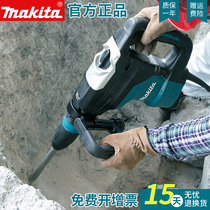 makita makita Electric Hammer HR5202C Electric Pickle Five Pit Household Multifunctional Concrete Electric Impact Hammer Drill