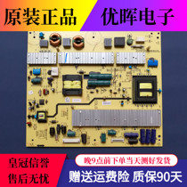 Original Skyworth 46E70RD 42E61HR power 5800-P42TLK-0160 168P-P42TLK-15