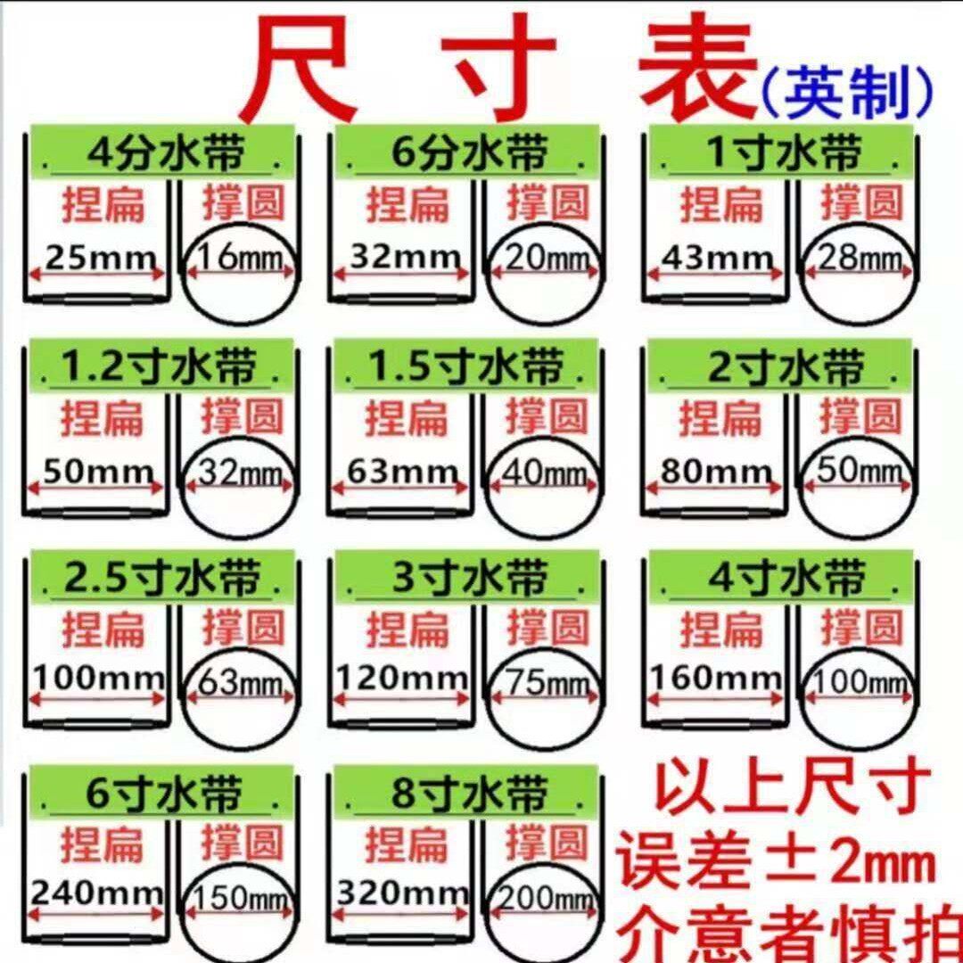 长青节水灌溉