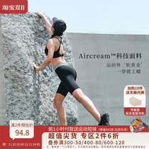 La Nikar summer thin fitness pants womens five-point leggings yoga running sports shorts hip riding pants