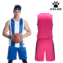 Kalmei basketball suit mens new uniform vest basketball game team uniform purchase KELME custom jersey