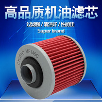 Adaptation Yamaha XT250 400 500 550 600 XC180 200 TRX850 oil filter