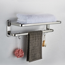 Jomo Bathroom Official Flagship Toilet Stainless Steel Folding Lift Bath Towel Rack Towel Rack Bathroom Shelf