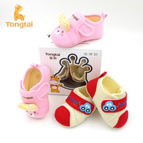 Tong Tai baby toddler shoes non-slip soft bottom baby cloth shoes 0-12 months men and women infants autumn and winter New Shoes