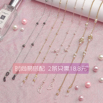 Glasses Chain Hang Neck Retro Loretta Metal Fashion Trim Female Creative Minimalist Anti Slip Eye Rope