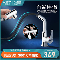 Wrigley bathroom pull-out faucet hot and cold basin faucet upper basin single hole washbasin basin pull faucet