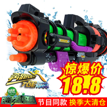  Childrens water-saving gun toy water spray pumping high pressure long range seaside beach water play baby water battle without water leakage