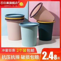 Large-size trash bin household toilet drawing room in pole barrel kitchen pull-up bin without cover trash bin