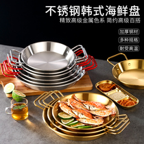 Stainless Steel Paella Pan Pan Crayfish Pan with Bing Griddle Pan French Fries Fried Chicken Snack Pan Pasta Pan