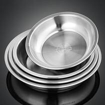 Weai 304 stainless steel plate thickened plate dish plate dinner plate household fruit plate disc bowl plate tray tableware