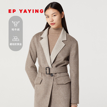 EP YAYING YAYING YAYING womens elegant wind flat rebuttal one hand long woolen coat autumn and winter New 8237B