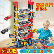 Large childrens parking lot toy set Boys Electric Track mini car model alloy boy gift