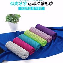 Sports cold towel easy-to-pull can sweat-absorbing ice towel gym men quick-drying sweat ice feeling cooling custom special shot