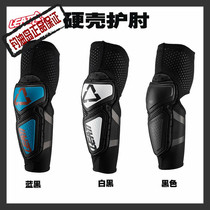 LEATT elbow guard off-road elbow guard leitt hard case anti-drop sleeve elbow guard elbow guard off-road Guard equipment