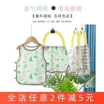 Pipa clothes baby Summer ultra-thin Children boy boy vest Two sides hollowed-out pipa shirt baby vest suit
