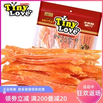 Pet dog snack chicken strips chicken shredded chicken soft shredded 800g puppy elderly dog snacks Teddy training