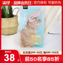 Net Easy to choose cat food 2KG 10KG Favorite Love Phase Companion Full Price full term for cat and cat fields Cat Earth Cat Stray Cat