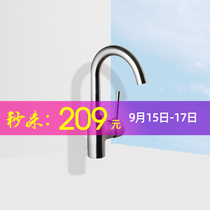 HCG and adult Bathroom Kitchen single-hole hot and cold faucet 09015 (only return but not change)