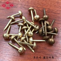 Antique hardware Copper nail Drum nail Small bubble nail Cap nail Pure copper bubble nail small door nail Drum nail Copper nail Sofa nail Decorative nail